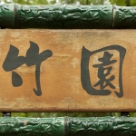 27