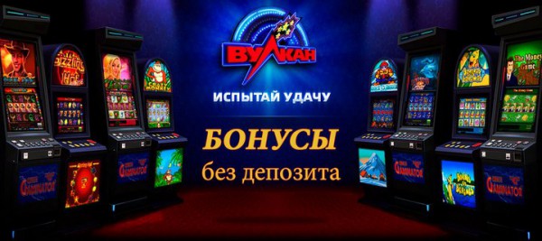 игровые автоматы Ego Casino  100 руб