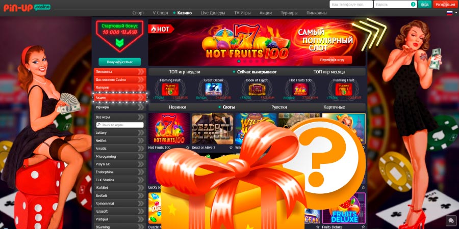 casino pin up of azurewebsites net