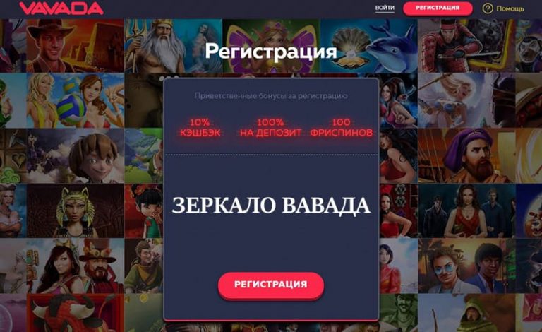 новый казино новый казино